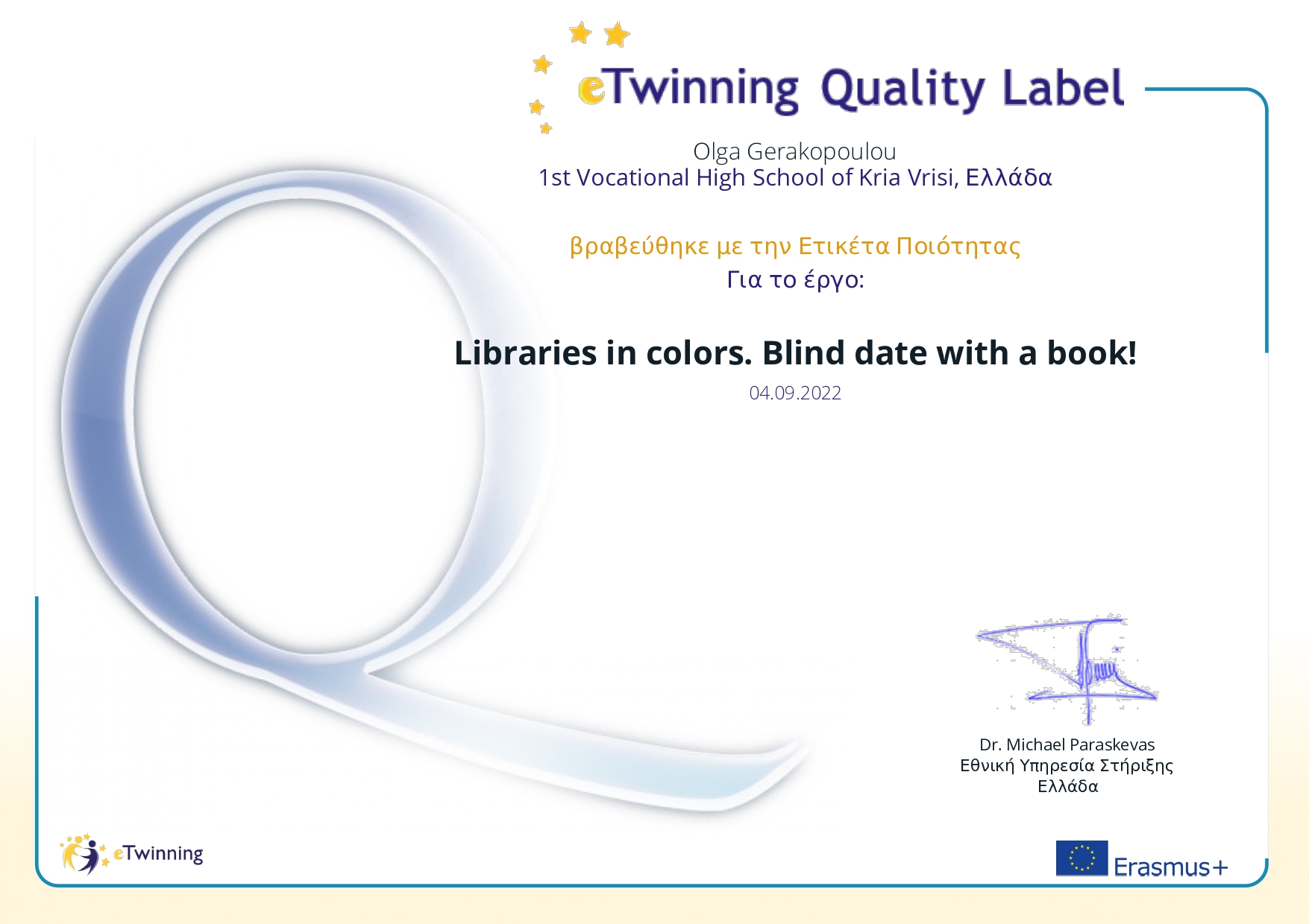 Quality Label Libraries 2021-22 page-0001