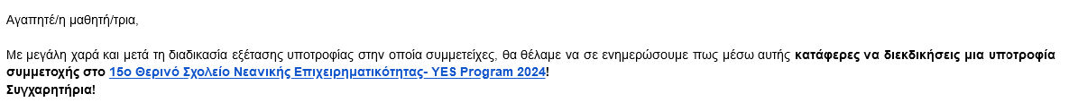 Screenshot 2024-06-21 at 15-39-18 Fwd Πορεία Συμμετοχής 15ο Θερινό Σχολείο Νεανικής Επιχειρηματικότητας-ΥΕΣ 2024 ACE ΟΠΑ - lemonia71pgmail.com - Gmail
