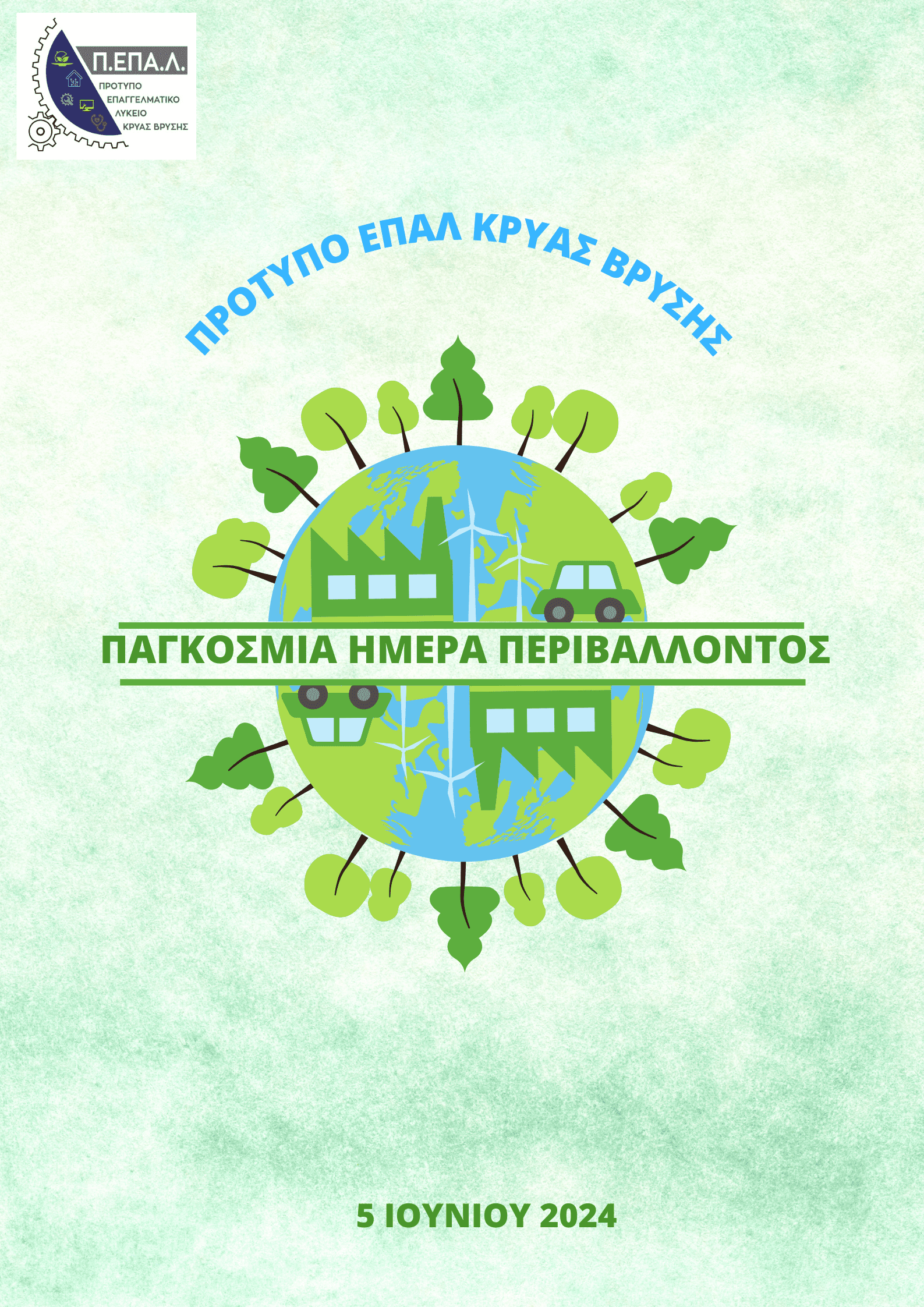 WORLD ENVIRONMENT DAY Poster-1