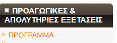 ΜΕΝ1
